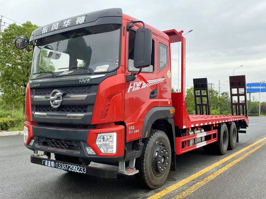 【國(guó)六】東風(fēng)華神HV5后雙橋平板運(yùn)輸車