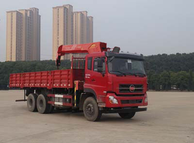 一拖福德牌后雙橋隨車(chē)吊
