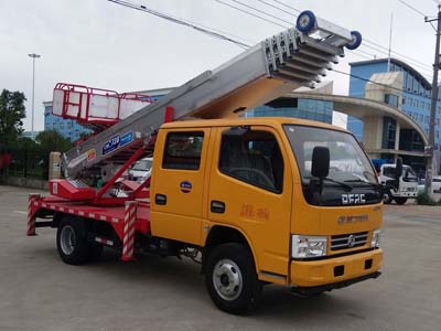 程力威牌CLW5040TBAD5型搬家作業(yè)車(chē)
