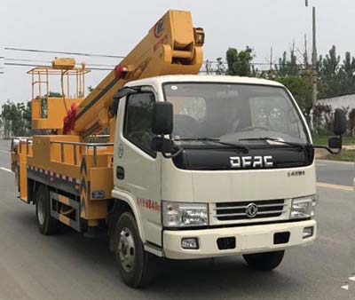 程力威牌CLW5072JGK5型高空作業(yè)車(chē)