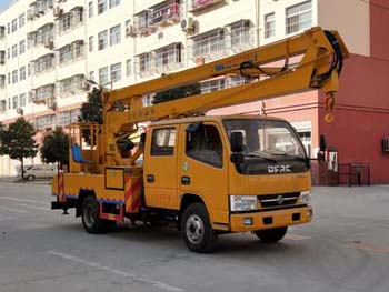 程力重工牌CLH5060JGKD5型高空作業(yè)車(chē)