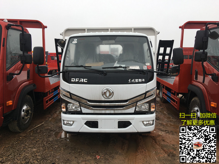 國(guó)六東風(fēng)多利卡藍(lán)牌平板車(chē).jpg