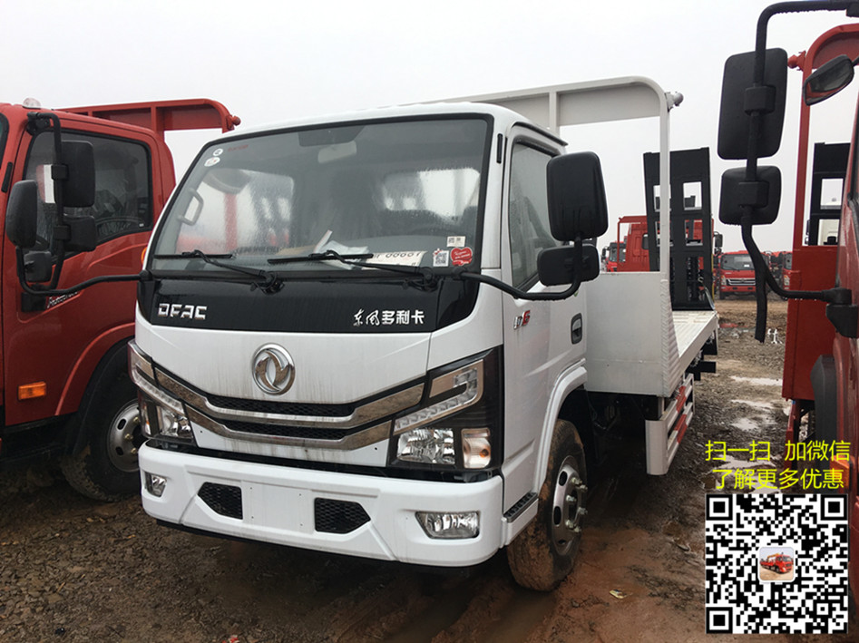 國(guó)六東風(fēng)多利卡藍(lán)牌平板車(chē).jpg
