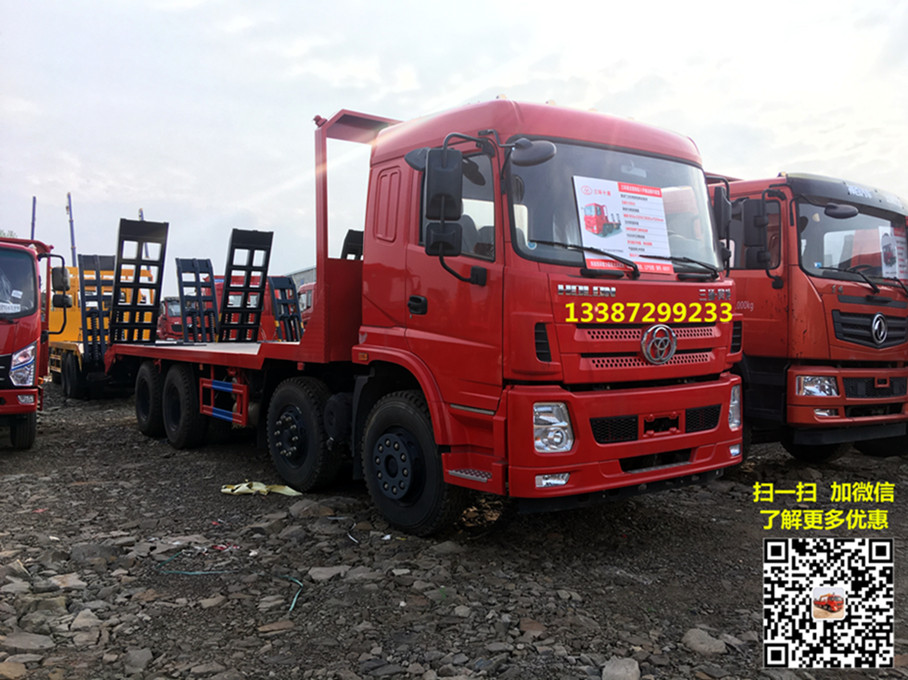 三環(huán)昊龍前四后八平板運輸車.jpg