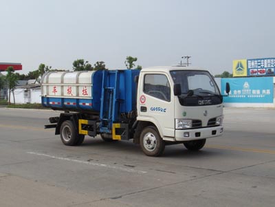東風(fēng)福瑞卡自裝卸式垃圾車(chē)